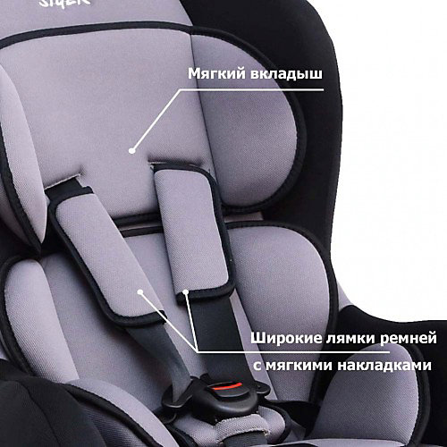 Автокресло Siger Наутилиус isofix 0-18 кг, серый от Siger