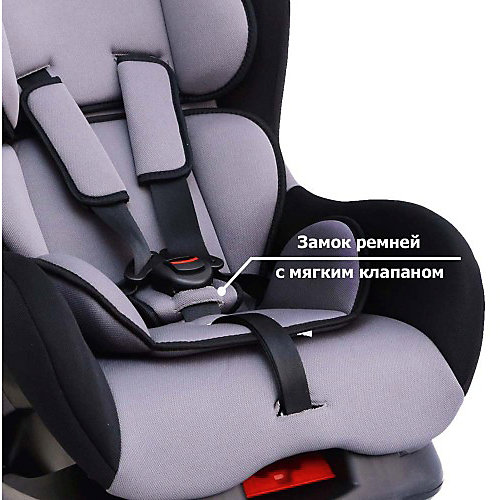 Автокресло Siger Наутилиус isofix 0-18 кг, серый от Siger