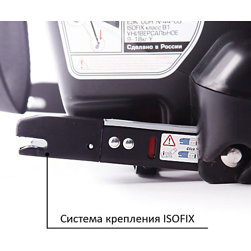 Автокресло Siger Наутилиус isofix 0-18 кг, серый от Siger