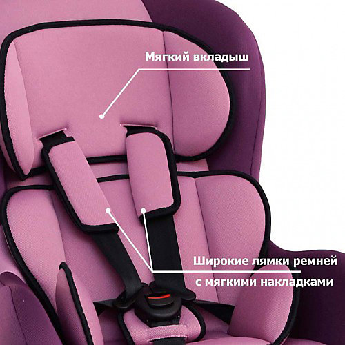 Автокресло Siger Наутилиус isofix 0-18 кг, фиолетовый от Siger