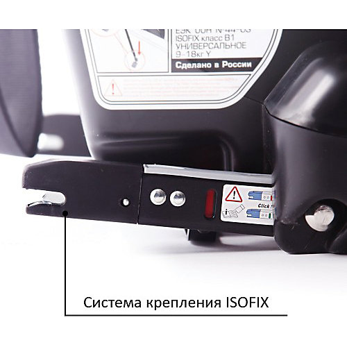 Автокресло Siger Наутилиус isofix 0-18 кг, фиолетовый от Siger