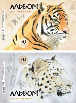 Альбом для рисования "Wild Cats", А4, 40 л.