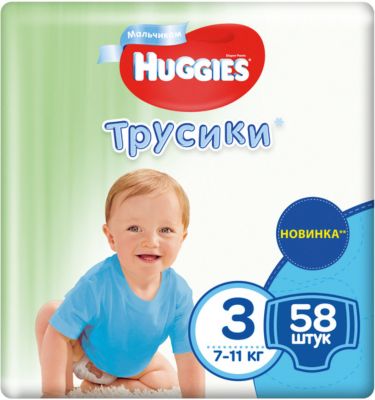 Трусики-подгузники Huggies 3 Mega Pack для мальчиков, 7-11кг, 58 шт.