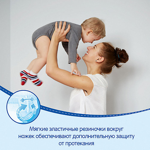 Трусики-подгузники Huggies 3 Mega Pack для мальчиков, 7-11кг, 58 шт. от HUGGIES