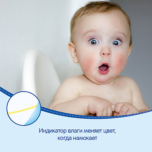 Трусики-подгузники Huggies 3 Mega Pack для мальчиков, 7-11кг, 58 шт. от HUGGIES