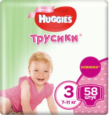 Трусики-подгузники Huggies для девочек 7-11 кг, 58 штук