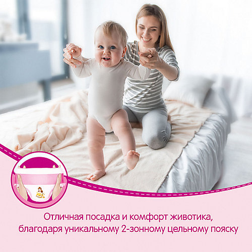 Трусики-подгузники Huggies для девочек 7-11 кг, 58 штук от HUGGIES