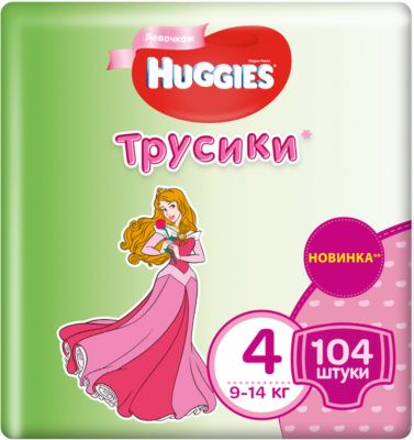 Трусики-подгузники Huggies для девочек 9-14 кг, Disney Box 52х2, 104 штуки
