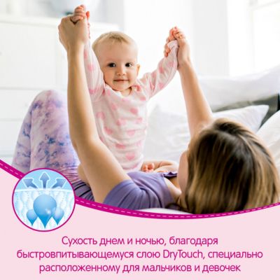Трусики-подгузники  Huggies 4 для девочек, 9-14 кг, Disney Box, 52*2, 104 шт.