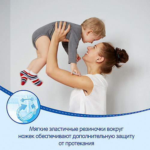 Трусики-подгузники Huggies для мальчиков 13-17 кг, Disney Box 48х2, 96 штук от HUGGIES