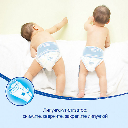 Трусики-подгузники Huggies для мальчиков 13-17 кг, Disney Box 48х2, 96 штук от HUGGIES