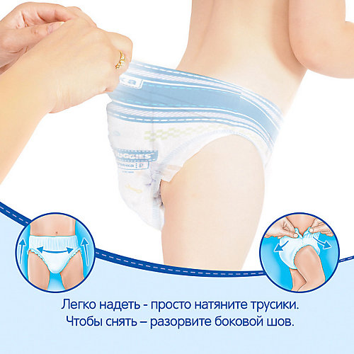 Трусики-подгузники Huggies для мальчиков 13-17 кг, Disney Box 48х2, 96 штук от HUGGIES