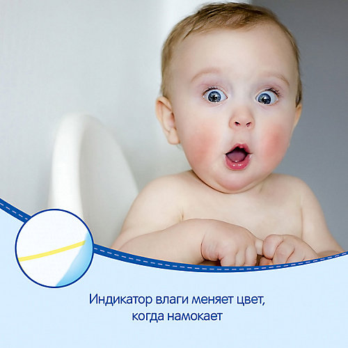Трусики-подгузники Huggies для мальчиков 13-17 кг, Disney Box 48х2, 96 штук от HUGGIES