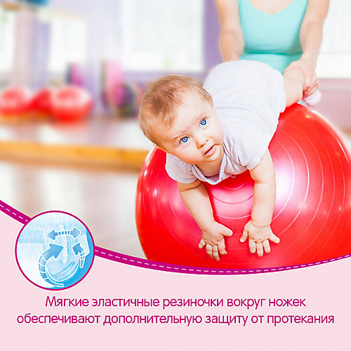 Трусики-подгузники Huggies для девочек 13-17 кг, Disney Box 48х2, 96 штук от HUGGIES