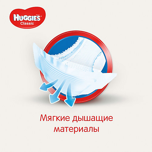 Подгузники Huggies Classic 5, 11-25 кг, 42шт. от HUGGIES