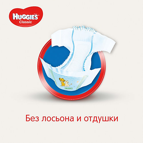 Подгузники Huggies Classic 5, 11-25 кг, 42шт. от HUGGIES