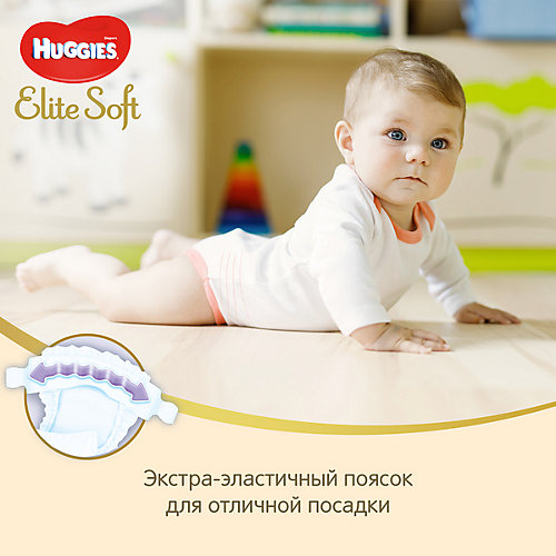 Подгузники Huggies Elite Soft 4, 8-14 кг, 132 шт. от HUGGIES