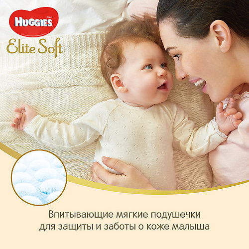Подгузники Huggies Elite Soft 4, 8-14 кг, 132 шт. от HUGGIES