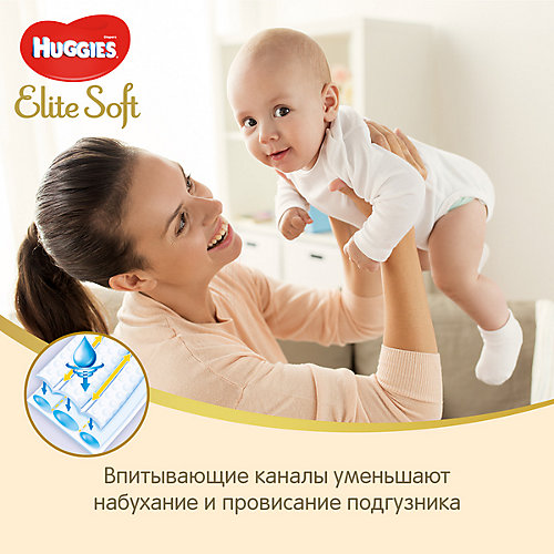 Подгузники Huggies Elite Soft 4, 8-14 кг, 132 шт. от HUGGIES
