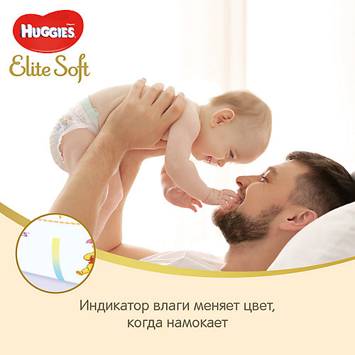 Подгузники Huggies Elite Soft 4, 8-14 кг, 132 шт. от HUGGIES