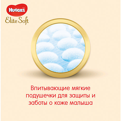 Подгузники Huggies Elite Soft 4, 8-14 кг, 66 шт. от HUGGIES