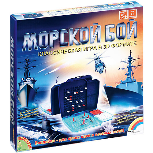 Настольная игра "Морской бой", Bondibon от Bondibon