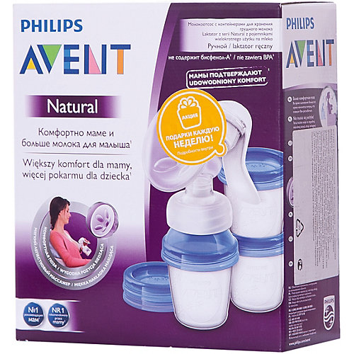 Ручной молокоотсос Natural, Philips Avent от PHILIPS AVENT