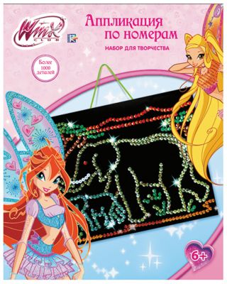 Аппликация по номерам "Слон"