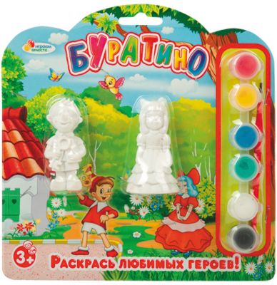 Фигурки для раскрашивания "Буратино и Мальвина"