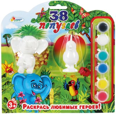 Фигурки для раскрашивания "Слон и попугай"