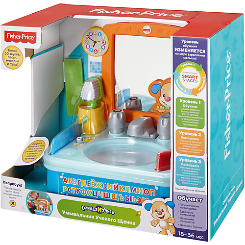 Развивающая игрушка Fisher Price "Умывальник Учёного Щенка" от Mattel