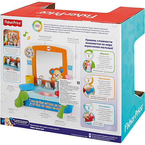 Развивающая игрушка Fisher Price "Умывальник Учёного Щенка" от Mattel