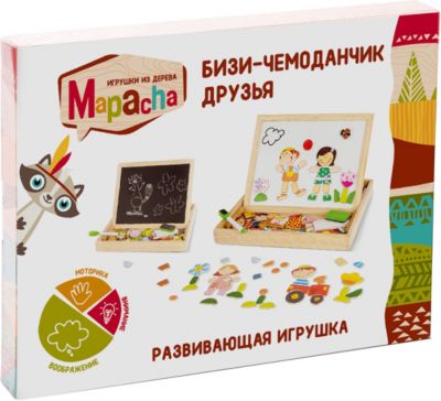 Чудо-чемоданчик 