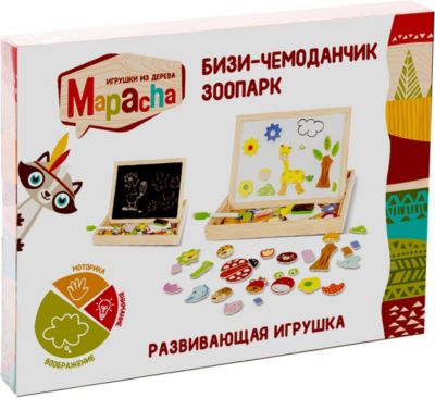 Чудо-чемоданчик 