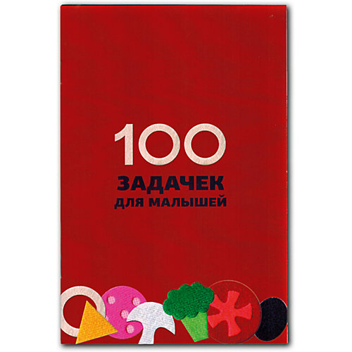 Игра на липучках Stigis "Пицца математическая" от STIGIS