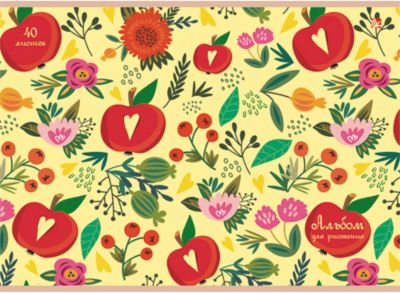 Альбом для рисования "Цветы и яблоки", 40л