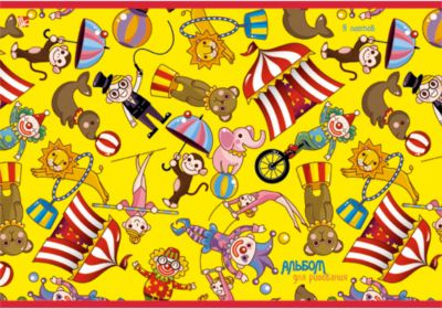 Альбом для рисования "Веселый цирк", 8л