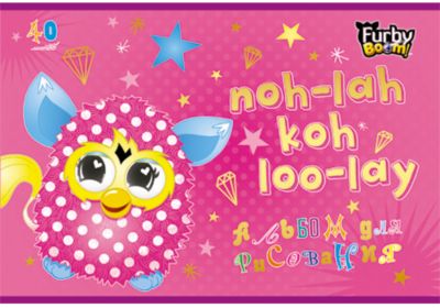 Альбом для рисования "Розовый Ферби", 40л