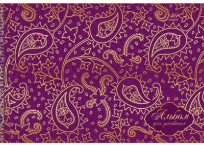 Альбом для рисования "Золотой орнамент", 40л