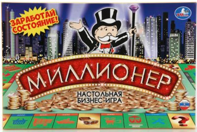 Настольная бизнес игра "Миллионер", Умка