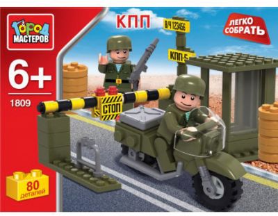 Конструктор "КПП", "Легко собрать", 86дет., Город мастеров