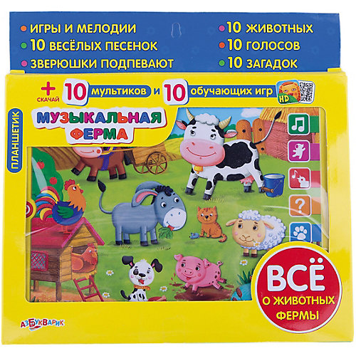 Планшетик "Музыкальная ферма" от Азбукварик