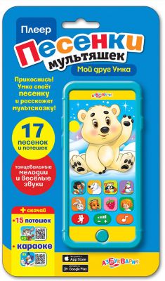 Смартфон Мой друг Умка