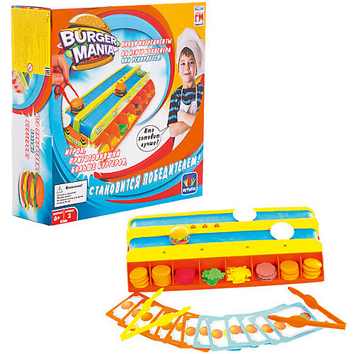 Интерактивная игра Fotorama Burger Mania