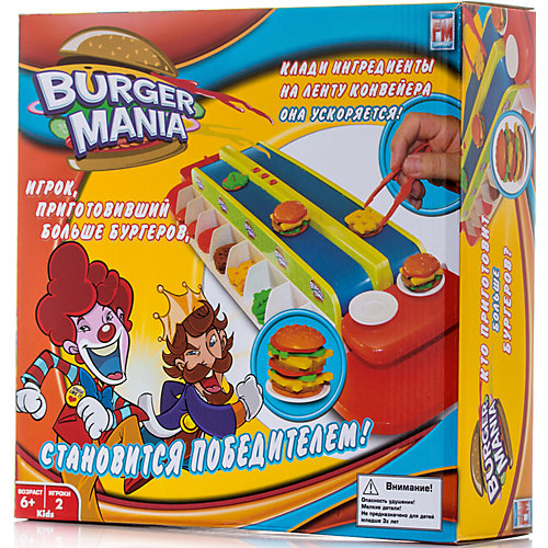 Интерактивная игра Fotorama Burger Mania