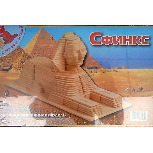 Сфинкс, Мир деревянных игрушек от МДИ