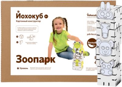 Конструктор "Зоопарк" Белый цвет, Yohocube