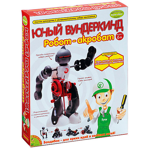 Робот-акробат Bondibon Науки с Буки "Юный вундеркинд" от Bondibon