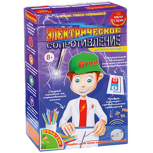 Японские опыты "Электрическое сопротивление" от Bondibon