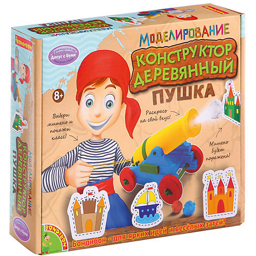 Моделирование из дерева "Пушка своими руками" от Bondibon
